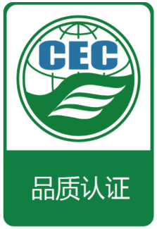 高品質(zhì)校服認(rèn)證標(biāo)識