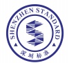 深圳標準實施規(guī)則公開方式