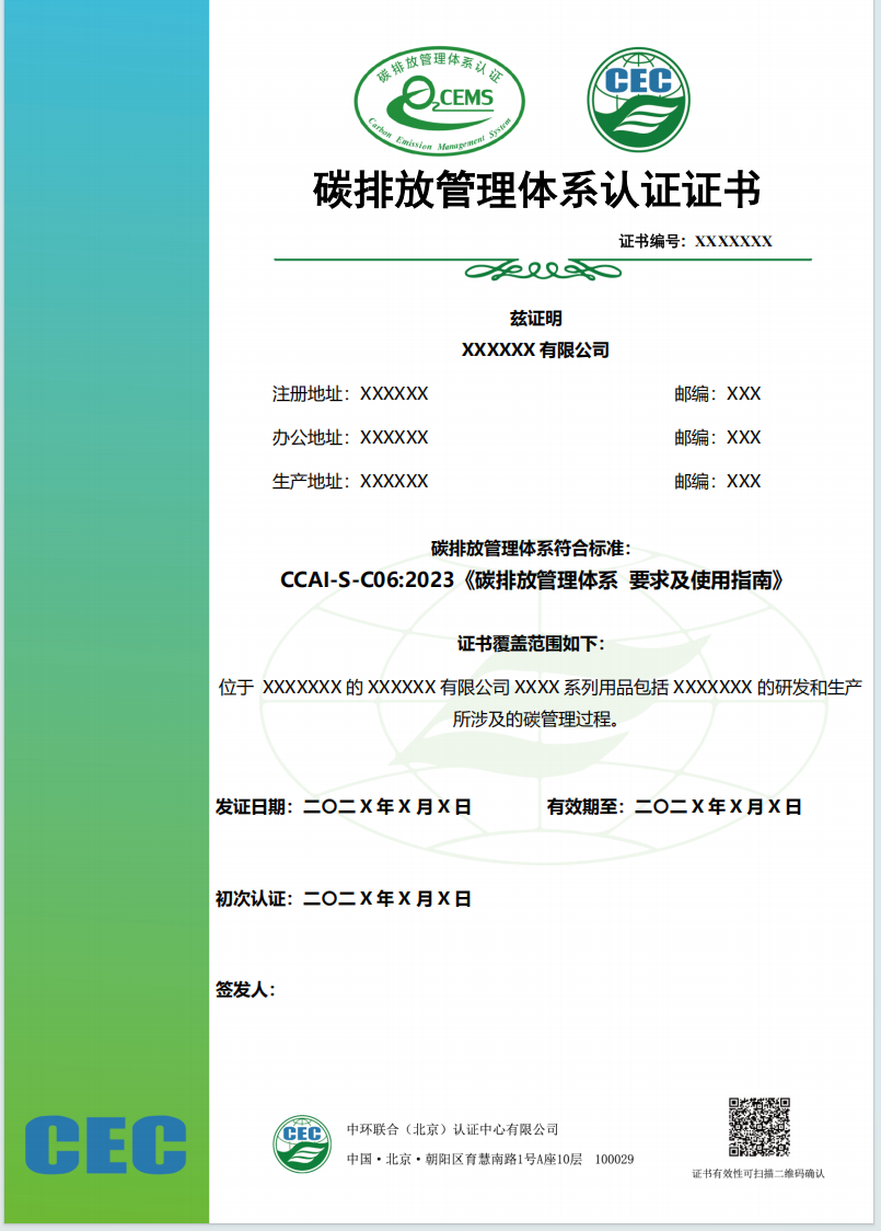 實(shí)施規(guī)則公開(kāi)方式