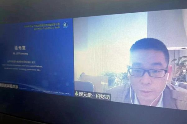 碳中和愿景下的政府綠色采購國際研討會暨環(huán)境標志產(chǎn)品政府采購十五周年在京舉行