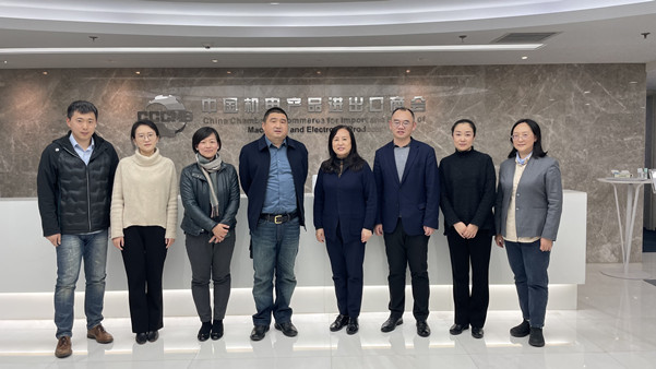 中環(huán)聯(lián)合認(rèn)證中心拜訪中國(guó)機(jī)電產(chǎn)品進(jìn)出口商會(huì)共商綠色發(fā)展