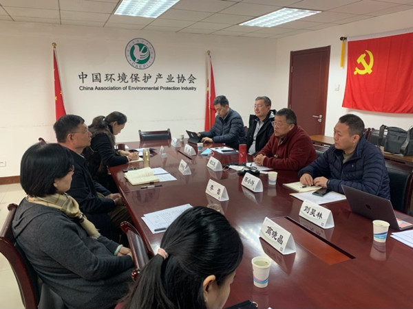 中環(huán)聯(lián)合赴中國(guó)環(huán)境保護(hù)產(chǎn)業(yè)協(xié)會(huì)開(kāi)展業(yè)務(wù)交流