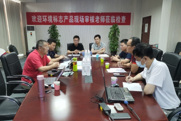 中國環(huán)境標(biāo)志（Ⅱ型）產(chǎn)品認(rèn)證助力中國煤炭科工集團(tuán)煤科院融雪劑產(chǎn)品亮相北京冬奧會