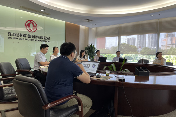中環聯合認證中心拜訪東風汽車集團有限公司
