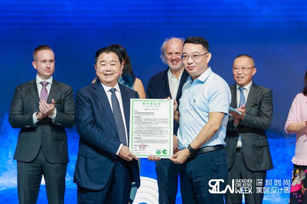 發(fā)揮政府綠采功能 踐行綠色低碳理念--中環(huán)聯(lián)合助力國內(nèi)首個“碳中和”家具展開幕