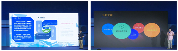 低碳環(huán)保引領綠色消費 賽德檢測助力綠色制造