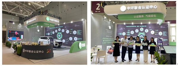 低碳環(huán)保引領綠色消費 賽德檢測助力綠色制造