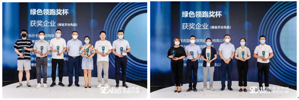 低碳環(huán)保引領綠色消費 賽德檢測助力綠色制造