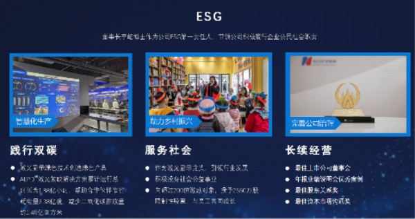 低碳環保引領綠色科技,光峰科技榮獲“綠色領跑企業”