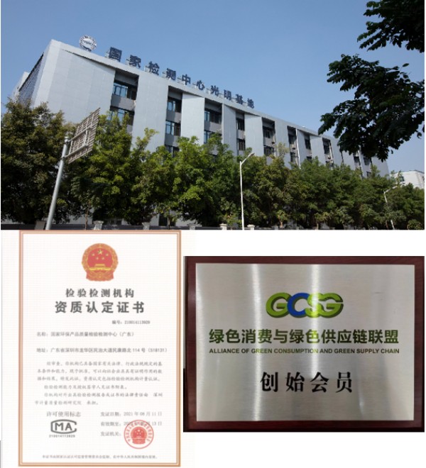 環保技術護航綠色制造,QI技術服務高質量發展