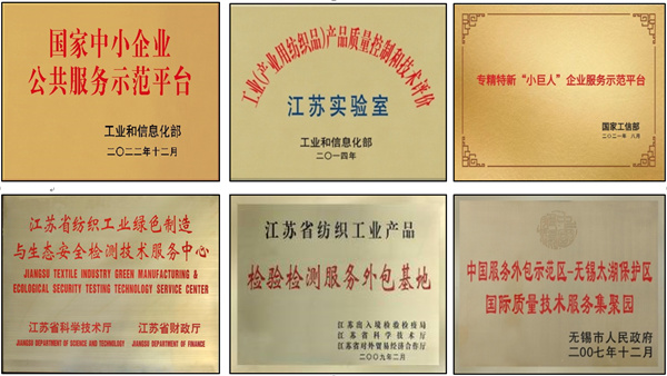 與志合者 逐“綠”前行 ——南京海關紡檢中心(無錫)助推綠色低碳高質量發展