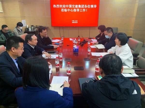 中國(guó)交建集團(tuán)一行來(lái)訪(fǎng)中環(huán)聯(lián)合