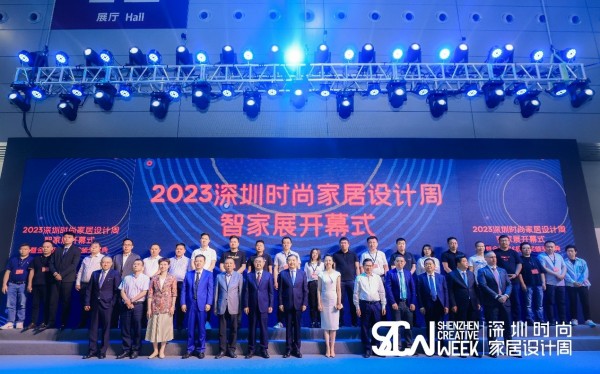 中環聯合參加38屆深圳國際家具設計展