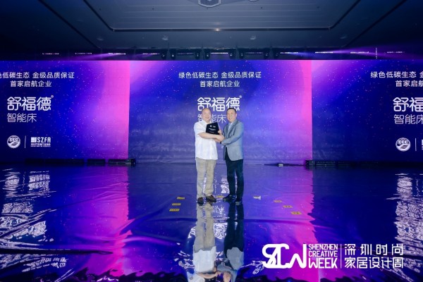 中環(huán)聯(lián)合啟動家具生態(tài)產(chǎn)品認證項目