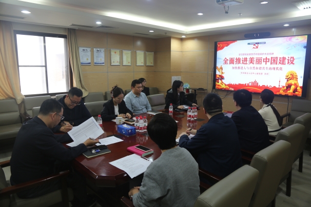 用奮斗譜寫青春樂章,讓綠色成為青春底色--2023年中環聯合認證中心青年員工座談