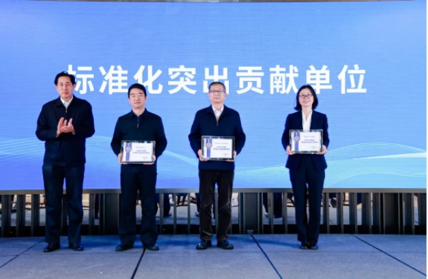 中環(huán)聯(lián)合榮獲“2024年度中國(guó)認(rèn)證認(rèn)可協(xié)會(huì)標(biāo)準(zhǔn)化突出貢獻(xiàn)單位”獎(jiǎng)