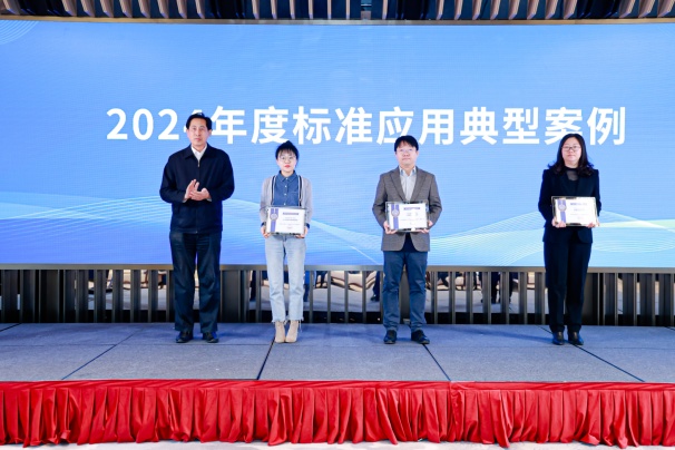 中環(huán)聯(lián)合榮獲“2024年度中國(guó)認(rèn)證認(rèn)可協(xié)會(huì)標(biāo)準(zhǔn)化突出貢獻(xiàn)單位”獎(jiǎng)