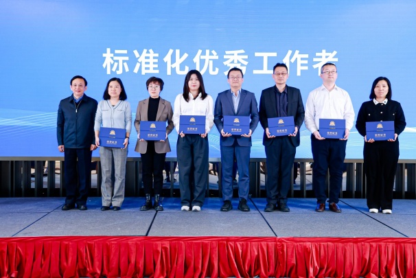 中環(huán)聯(lián)合榮獲“2024年度中國(guó)認(rèn)證認(rèn)可協(xié)會(huì)標(biāo)準(zhǔn)化突出貢獻(xiàn)單位”獎(jiǎng)