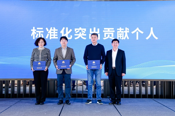 中環(huán)聯(lián)合榮獲“2024年度中國(guó)認(rèn)證認(rèn)可協(xié)會(huì)標(biāo)準(zhǔn)化突出貢獻(xiàn)單位”獎(jiǎng)