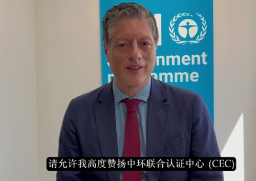 中環(huán)聯(lián)合主導(dǎo)的紡織行業(yè)國(guó)際合作研究項(xiàng)目獲聯(lián)合國(guó)官網(wǎng)推薦