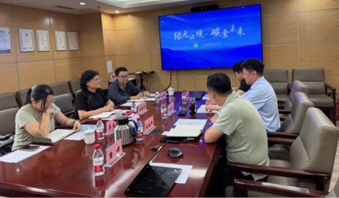 中國洗滌用品工業(yè)協(xié)會到訪中環(huán)聯(lián)合開展座談交流