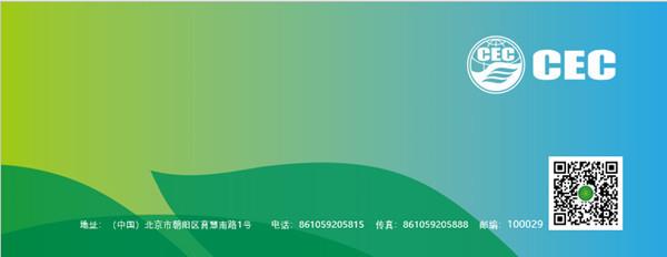 各部門(mén)聯(lián)系方式